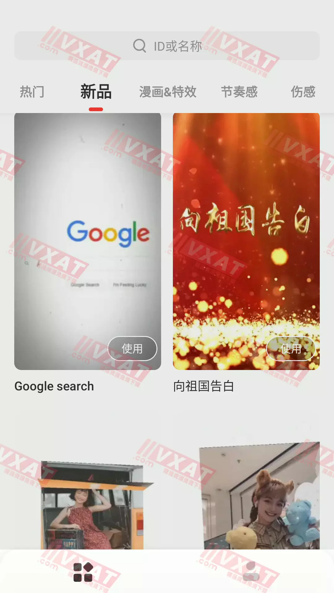 Tempo节奏酱 v3.1.1 解锁Pro专业版