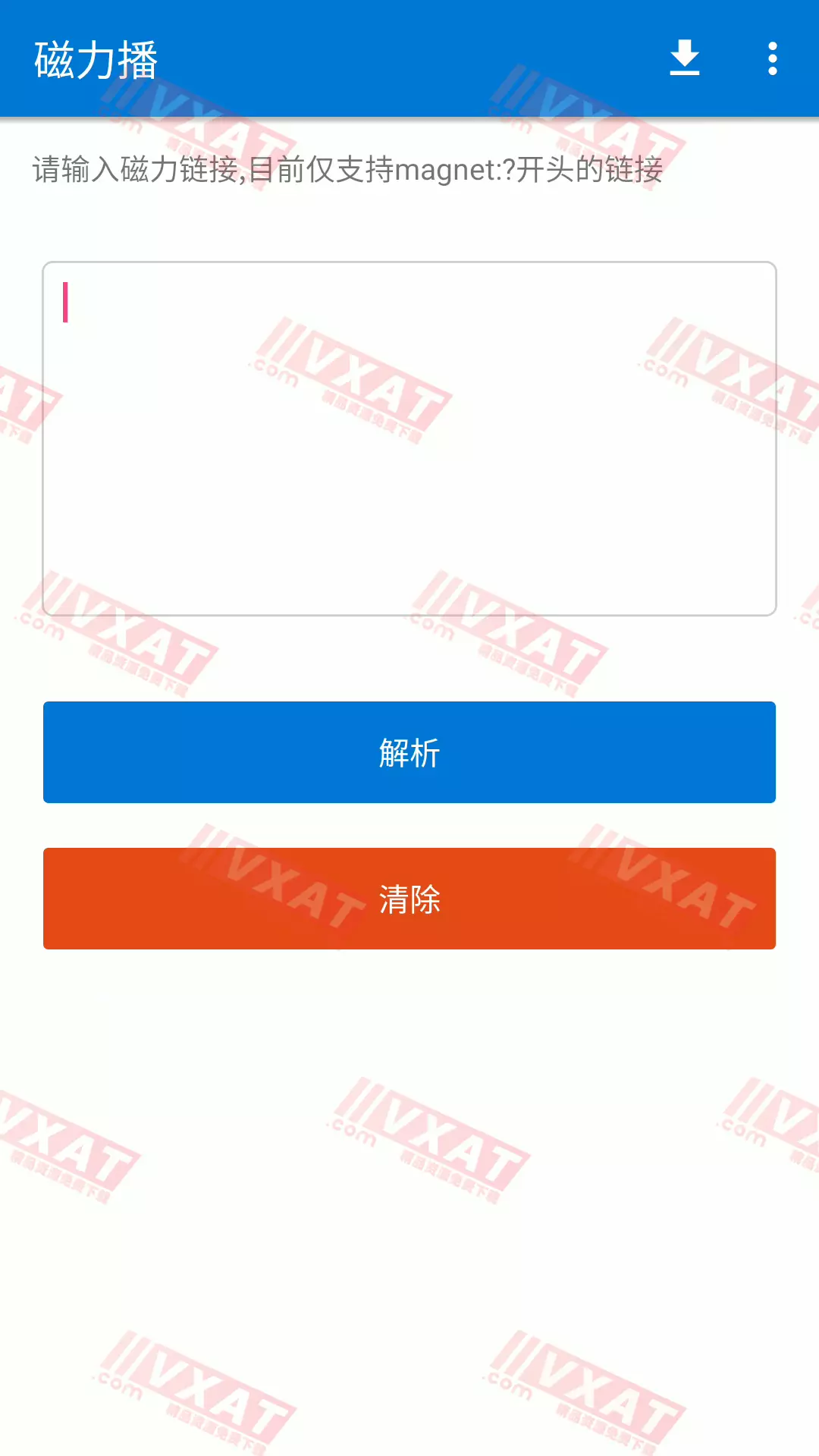 磁力播 v1.7.0 去广告版