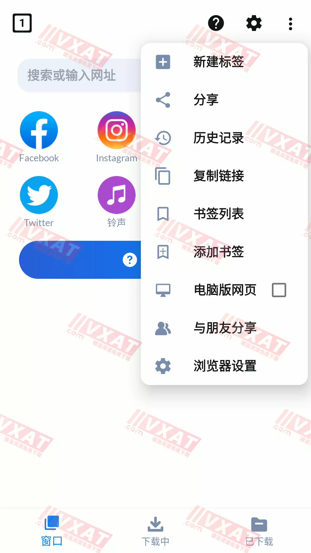 视频下载器 v1.9.1 去广告版