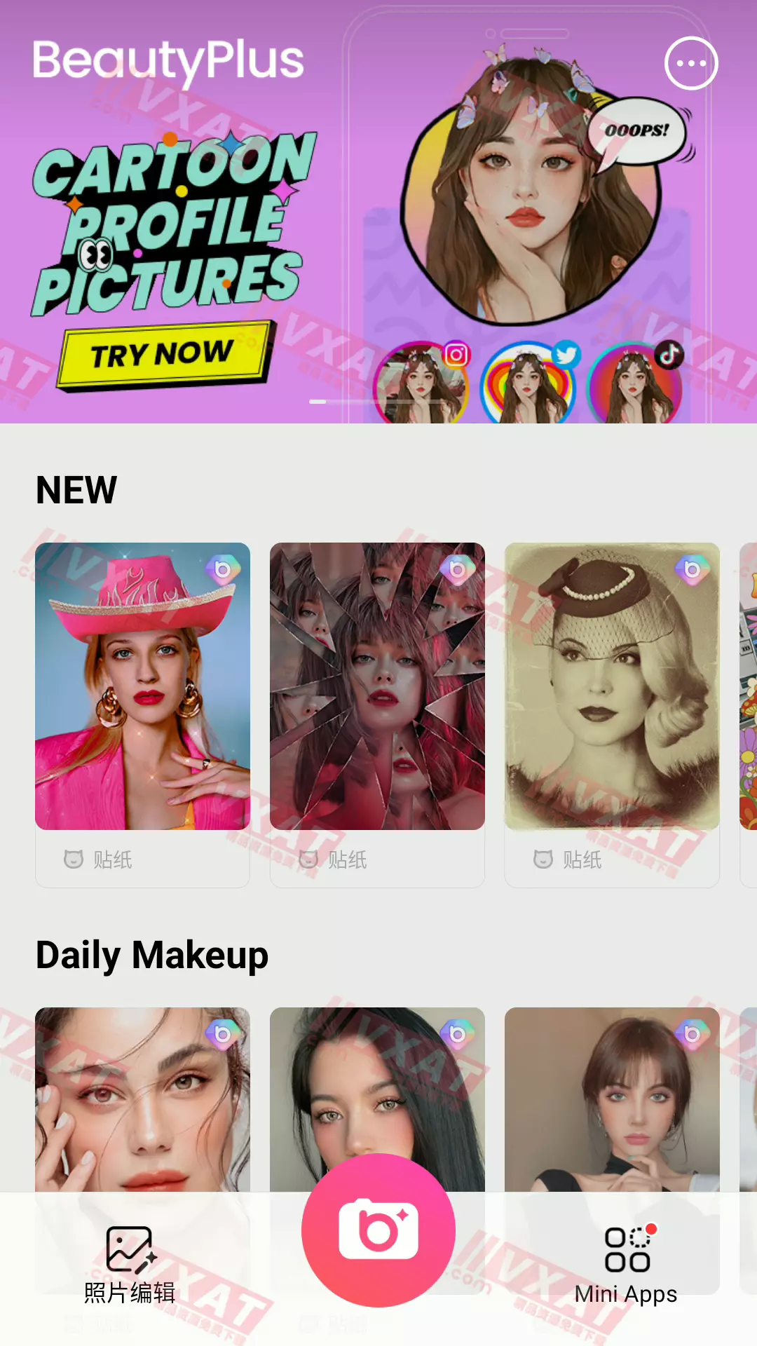 BeautyPlus_v7.5.061 解锁专业版