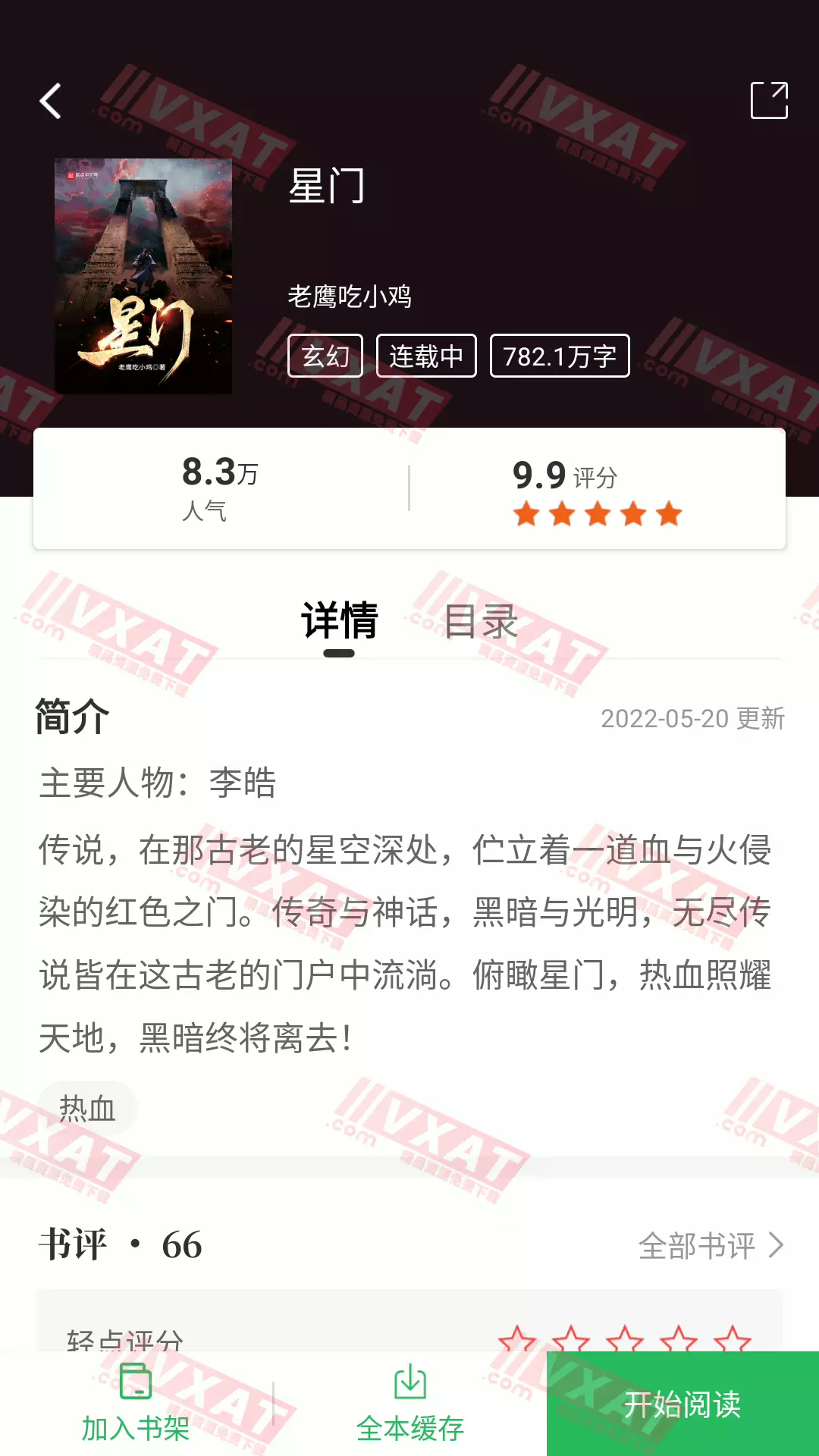 2022-6-9 21-06-07.webp