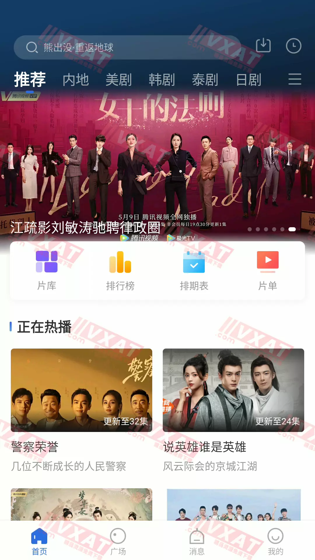 卡普视频 v3.5.0 去广告版