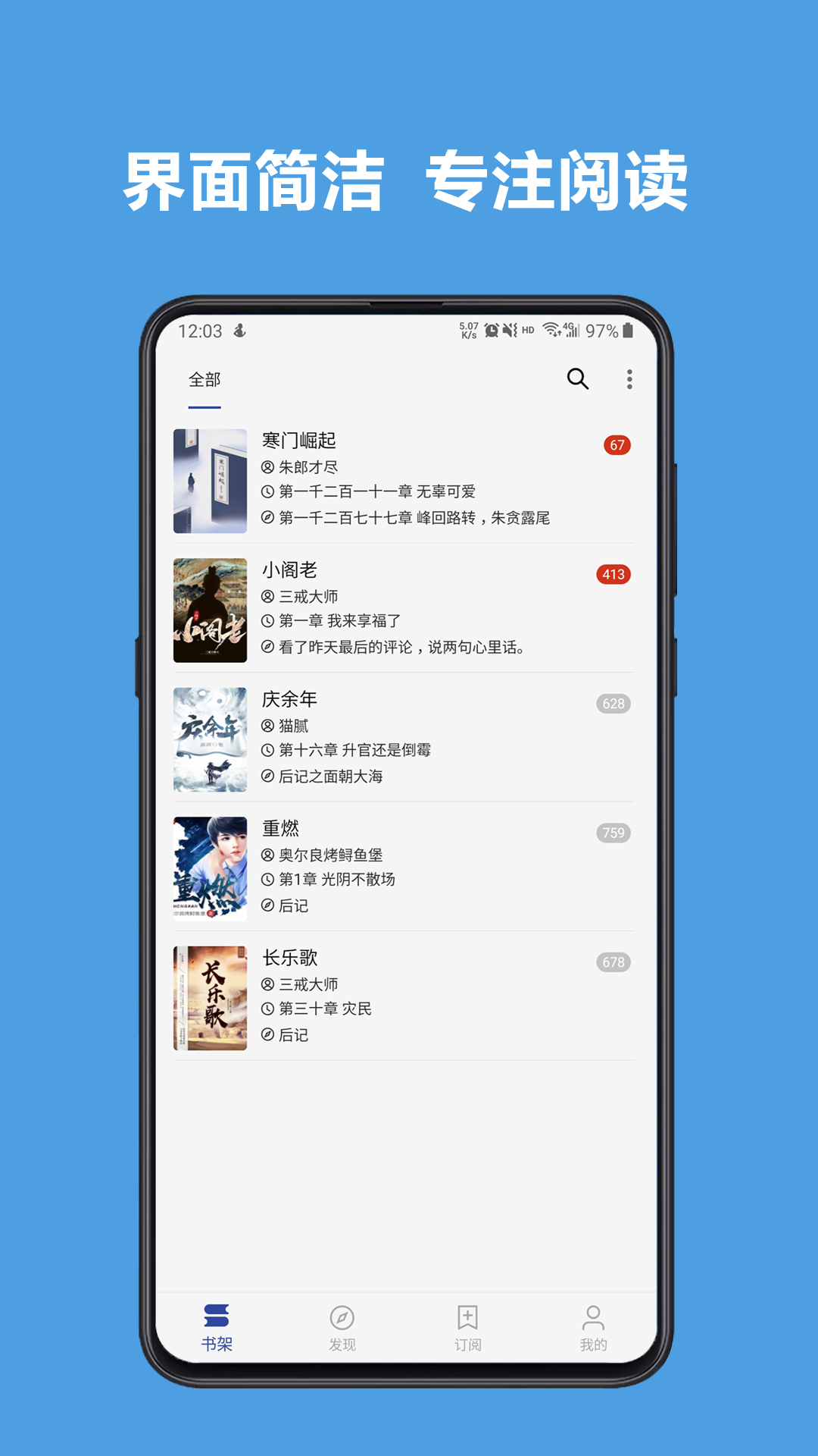 阅读 v3.22.091712 去书源限制版