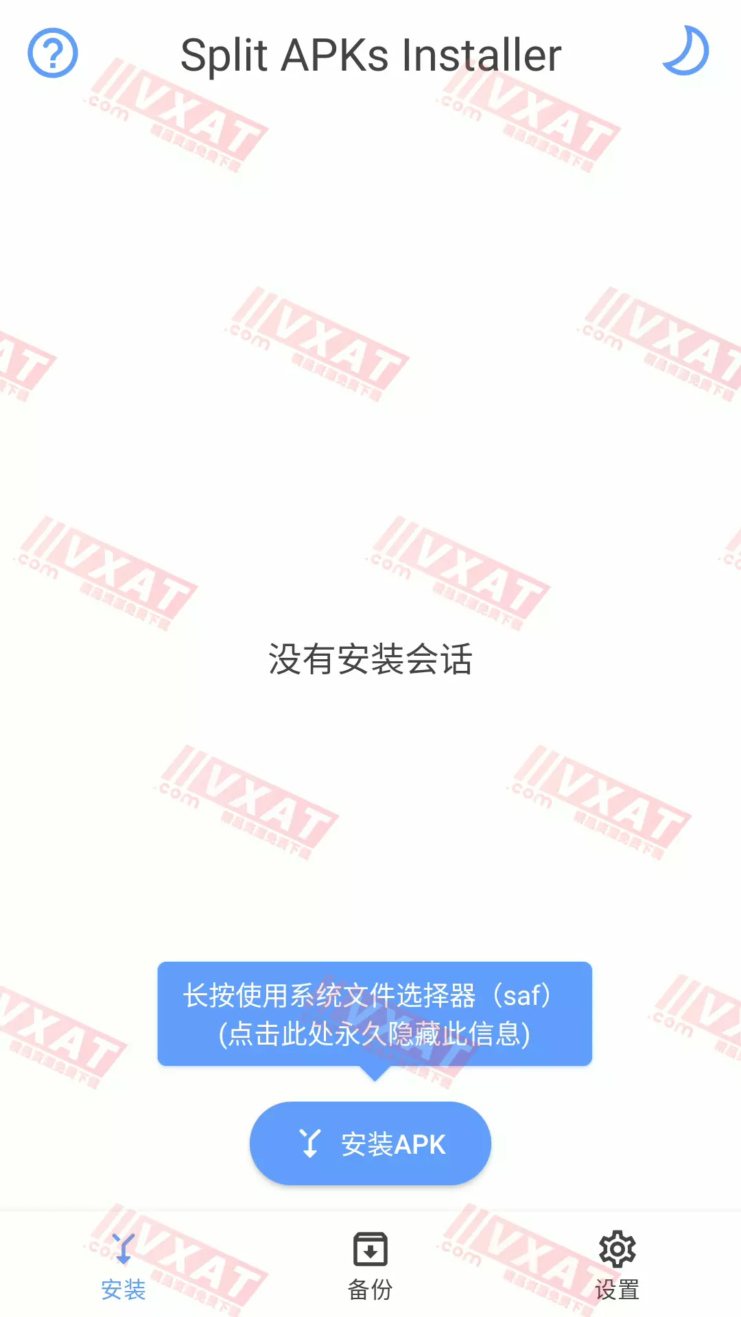 Split APKs Installer (SAI) v4.5 安卓版 apks安装器