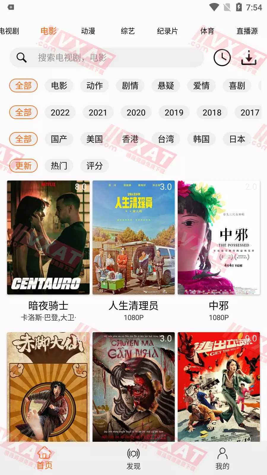 美剧侠 v2.1.9 去广告会员版