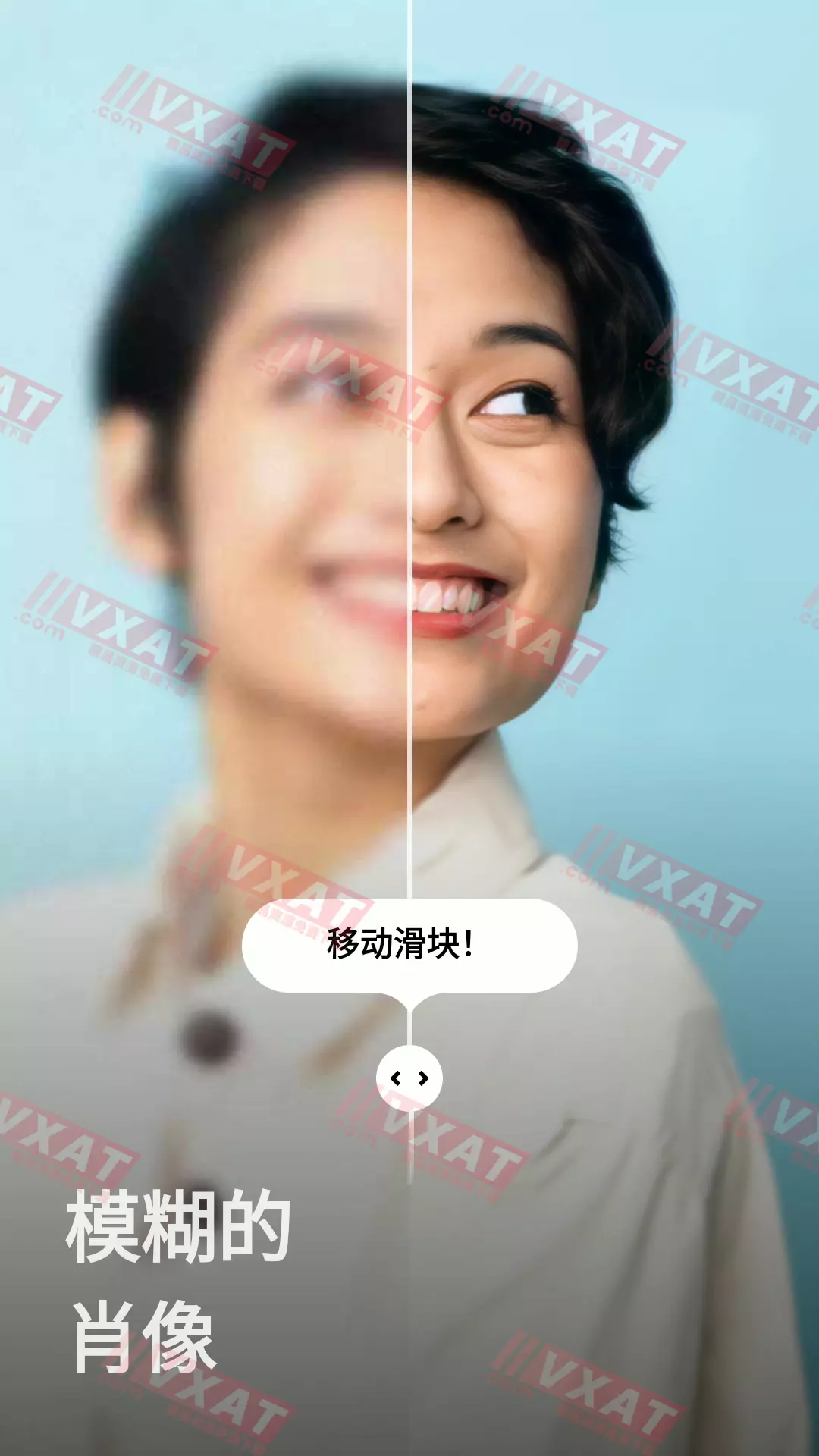 Remini旧照片高清修复 v3.6.70 去广告增强版