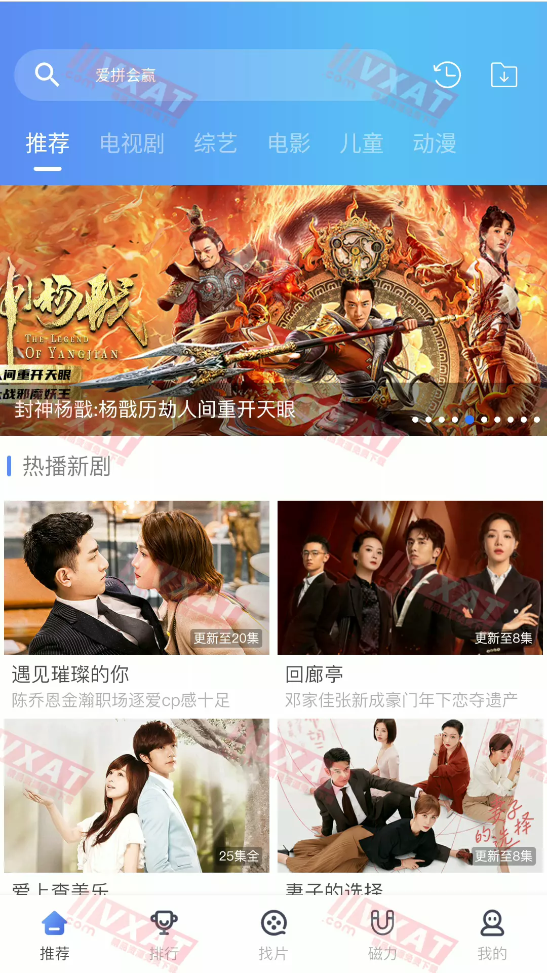 酷享影视 v1.3.3 去广告版