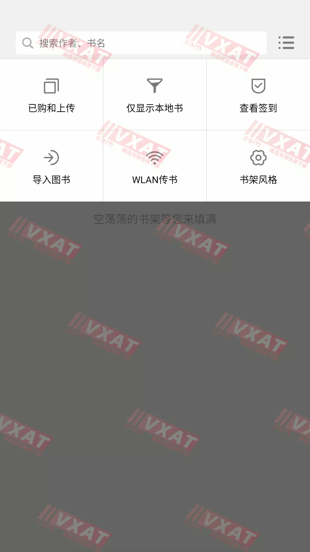 多看阅读X_v5.3.7 极简本地版