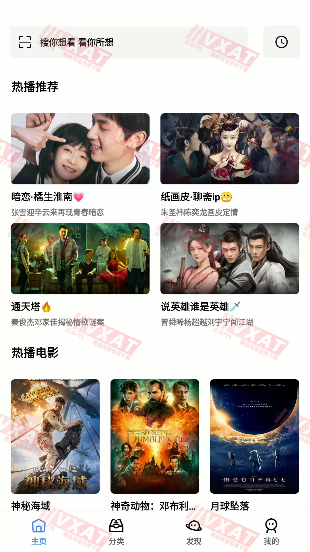 轻简视频 v1.2.20 去广告版