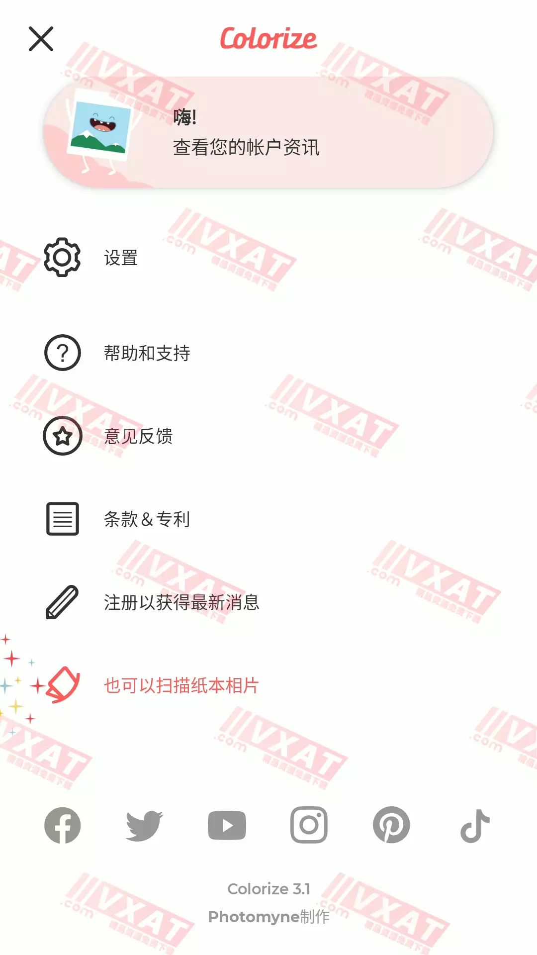 Colorize_v3.1 解锁订阅版 AI照片上色