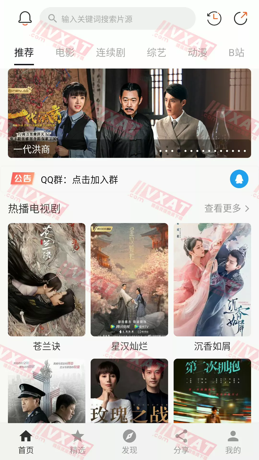 极简影视 v1.0.1 去广告版