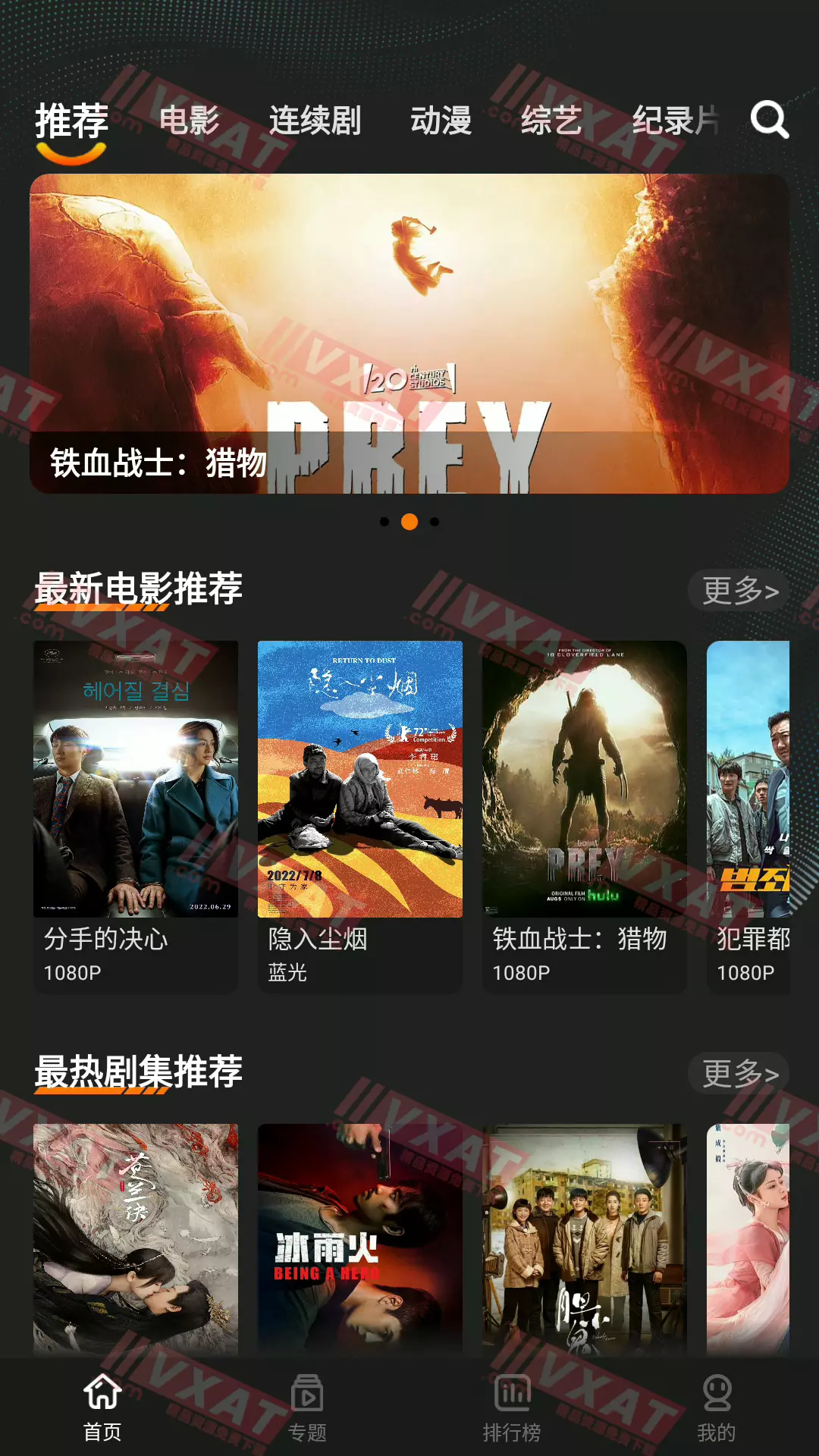 迷你影视 v2.2.9 安卓版