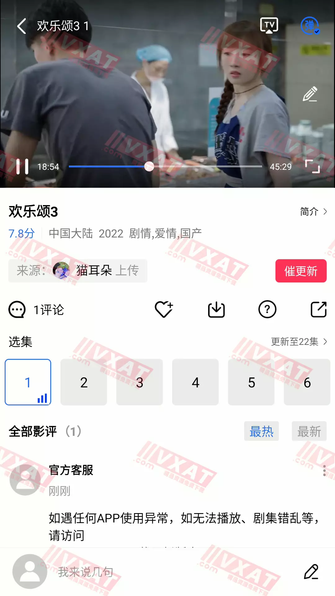 2022-8-23 22-23-33.webp