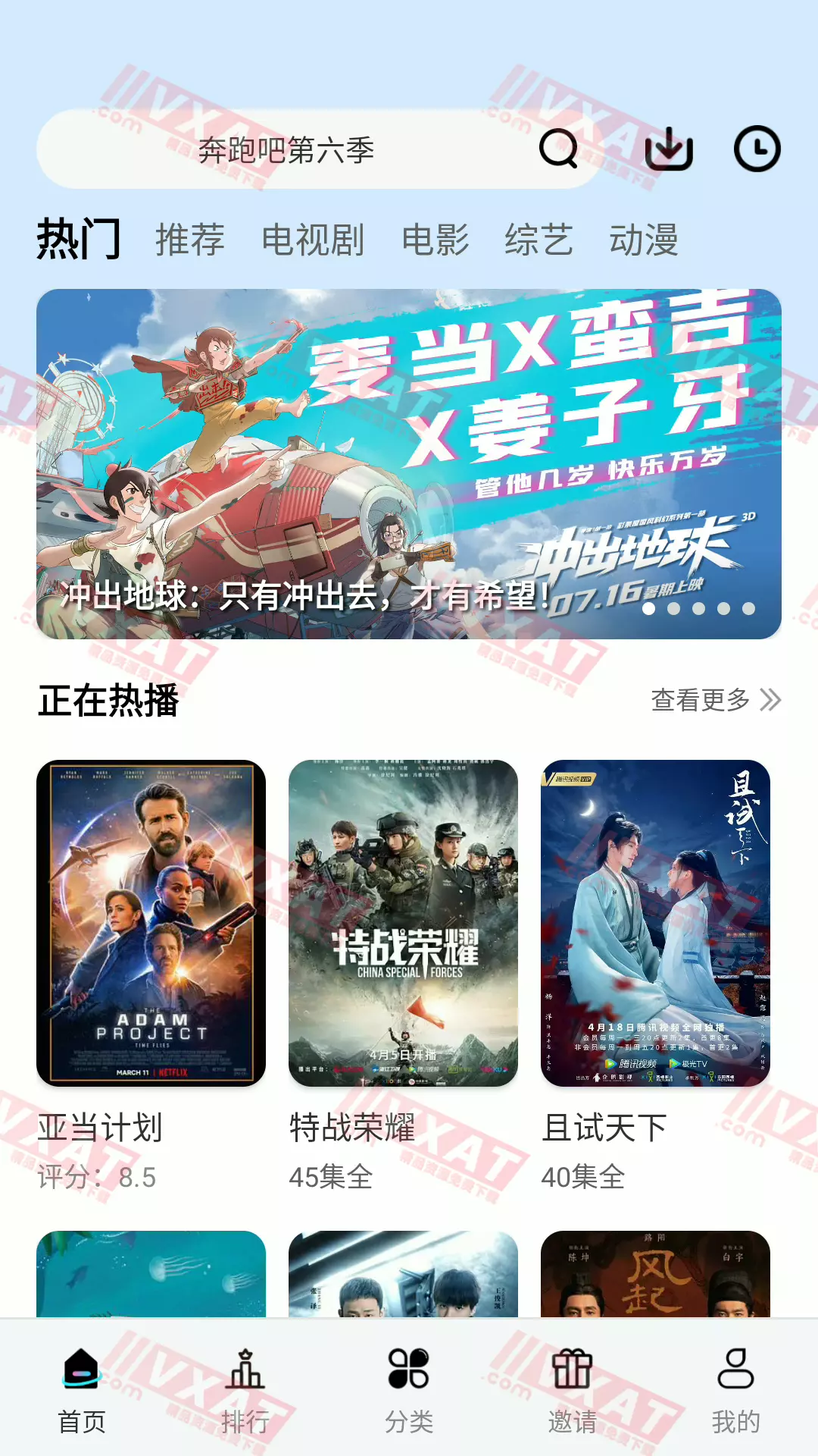 2022-8-25 21-09-23.webp