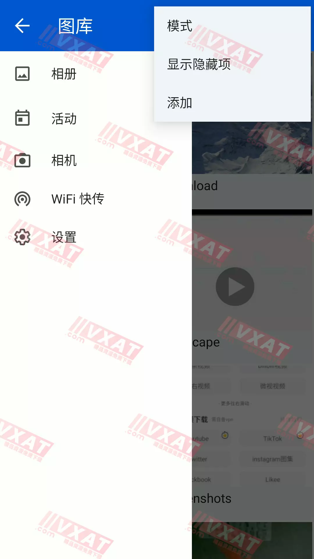 Gallery图库 v9.0 β1 安卓版 基于快图浏览二开