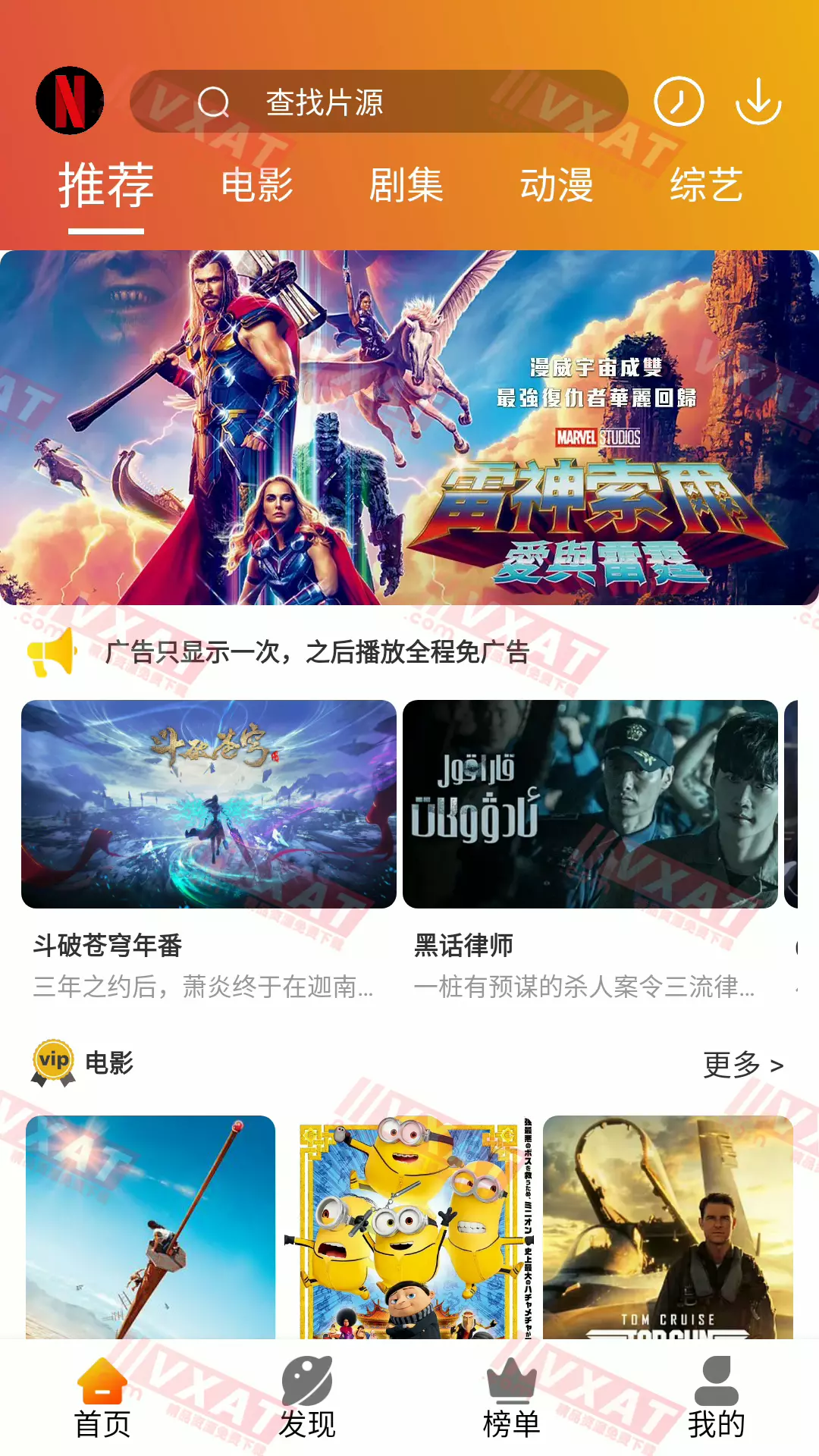 南府小窝 v1.7.6 去广告版