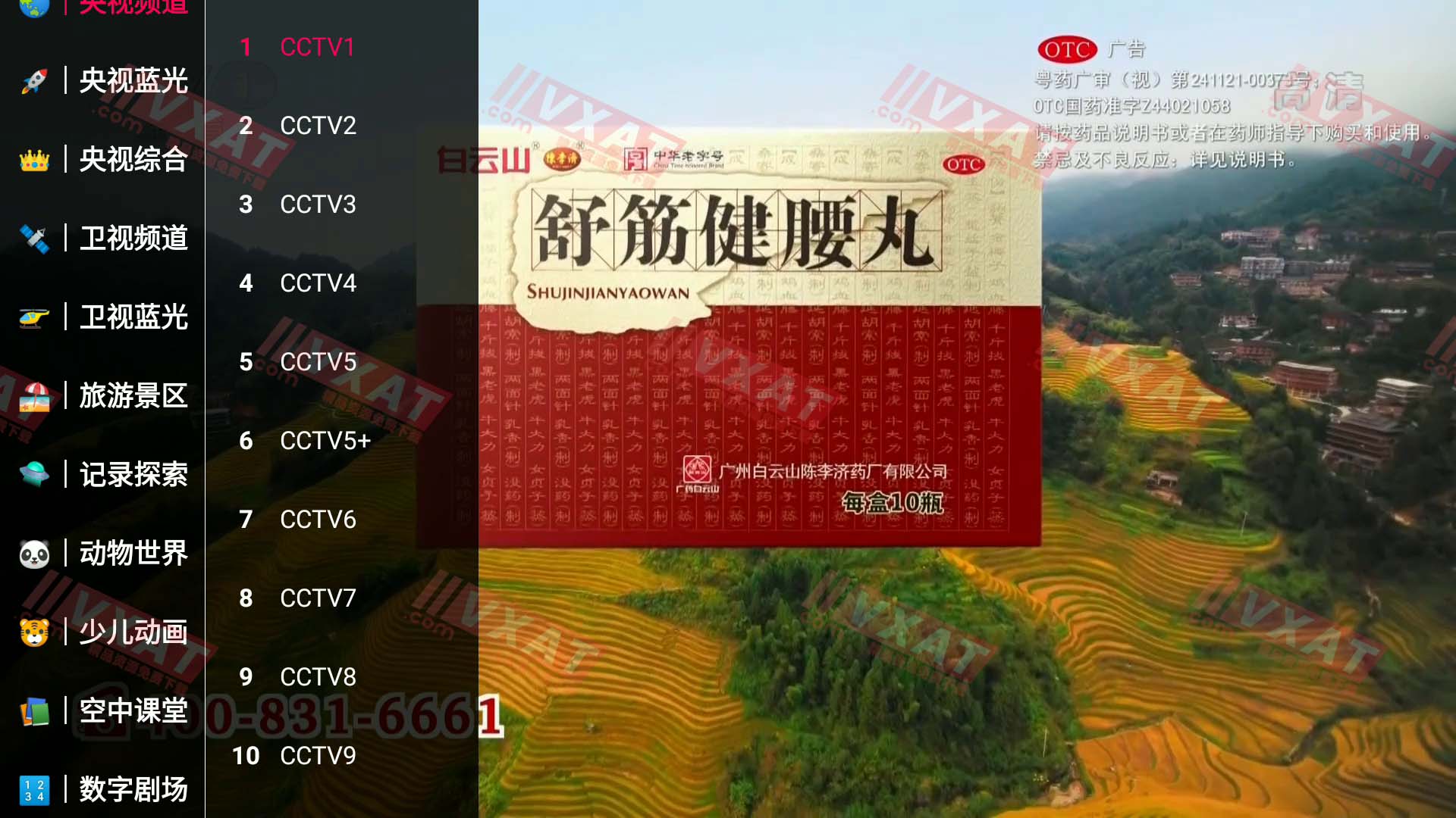 2022-10-4 17-58-49 拷贝.jpg