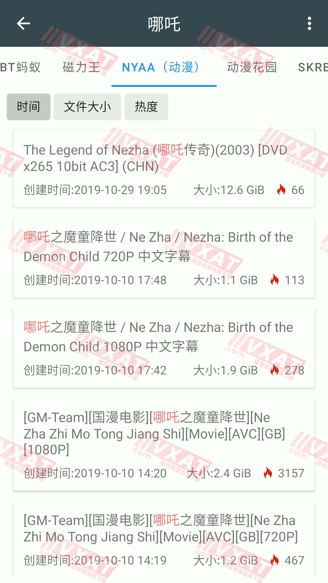 磁力极 v1.0.0 安卓版