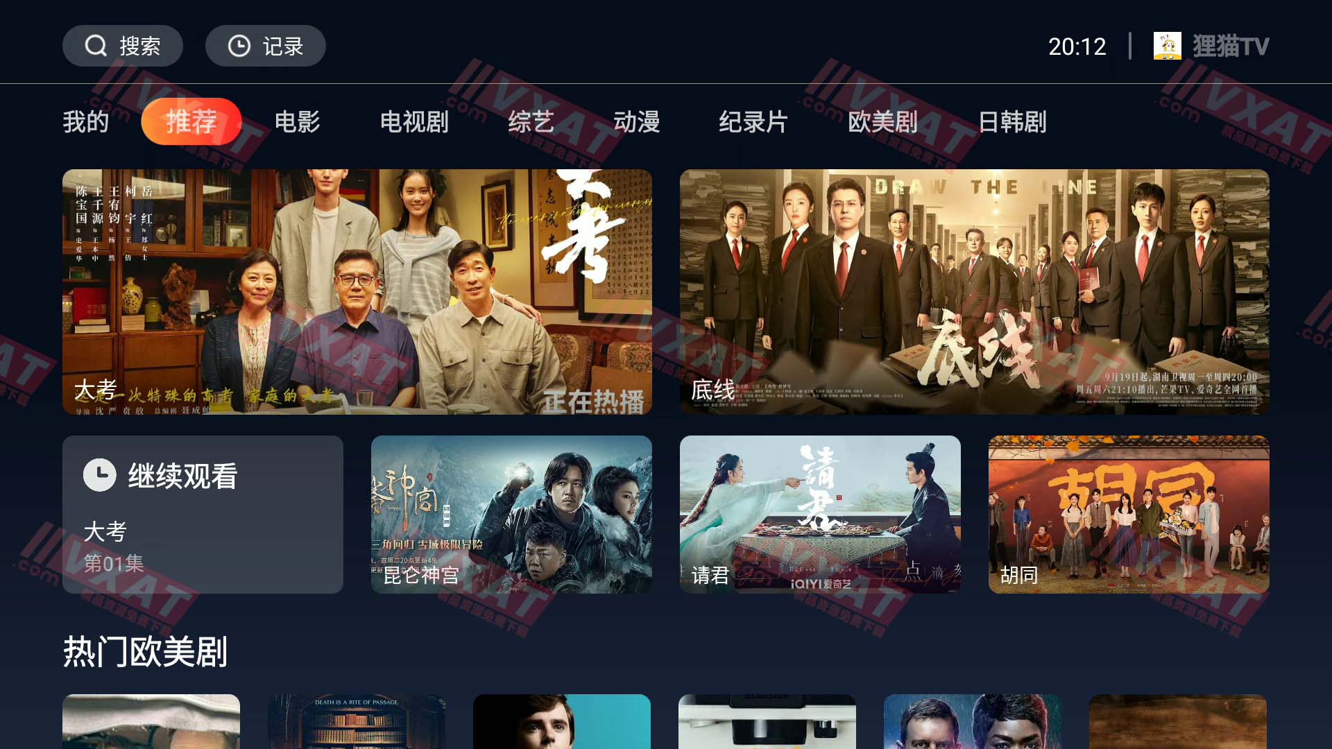 狸猫TV_v1.0.1 电视版