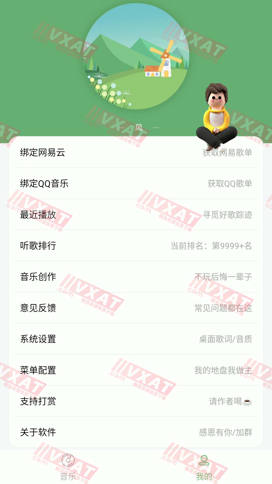 2022-10-9 20-15-40 拷贝.jpg