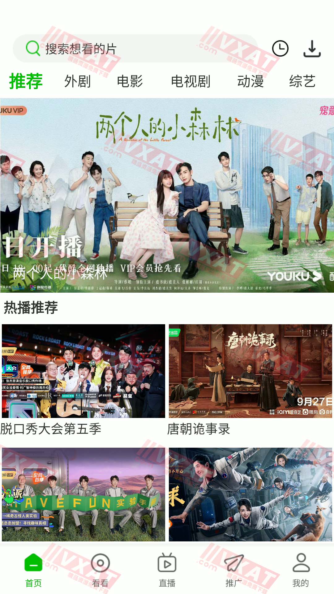 棉花视频 v1.0.7 去广告版