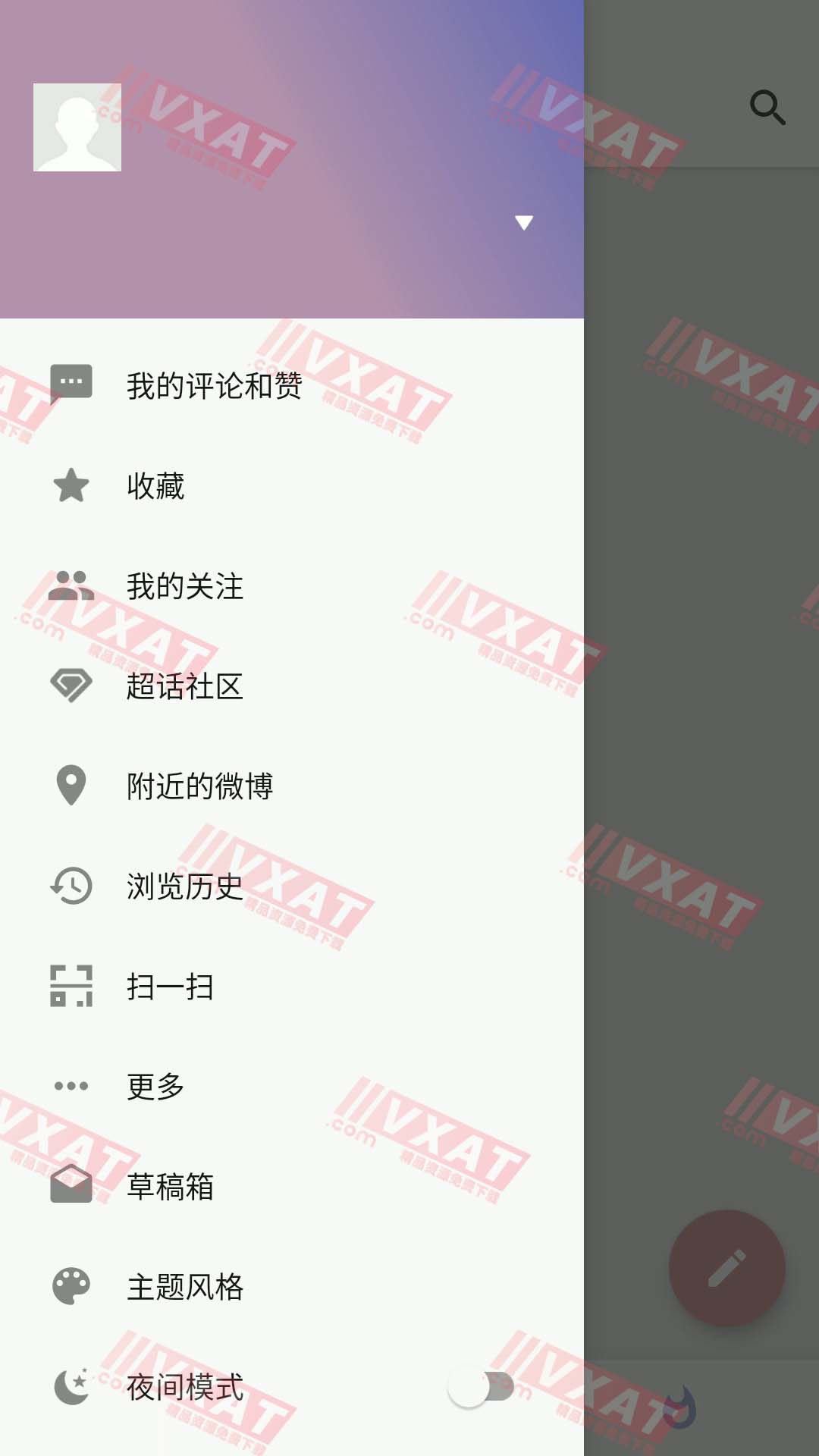 Share微博 v3.9.3 解锁会员修复版