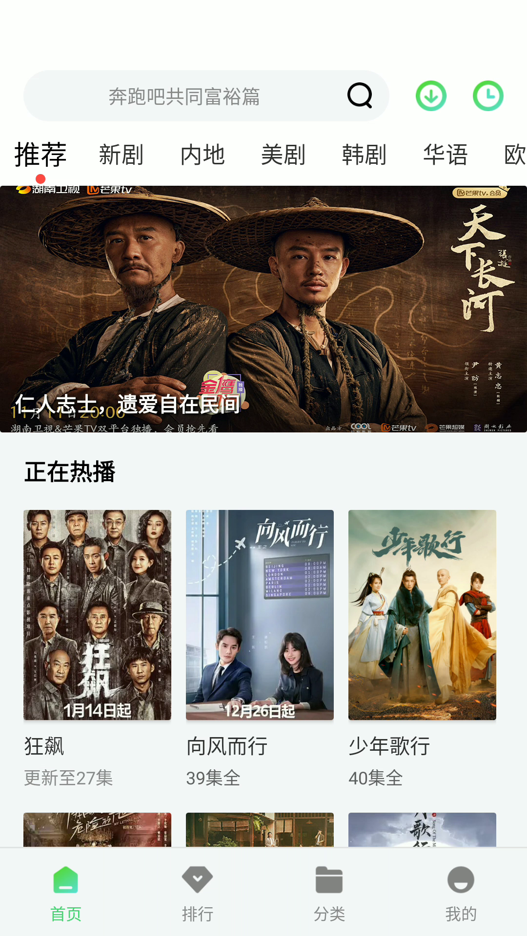 紫电视频 v1.4.0 去广告版