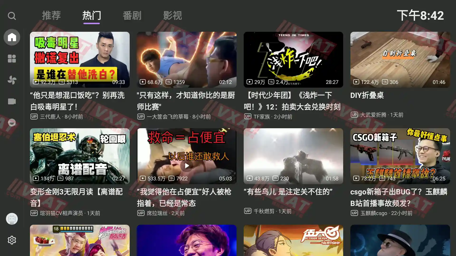 BBLL_v1.3.1 哔哩哔哩三方TV版