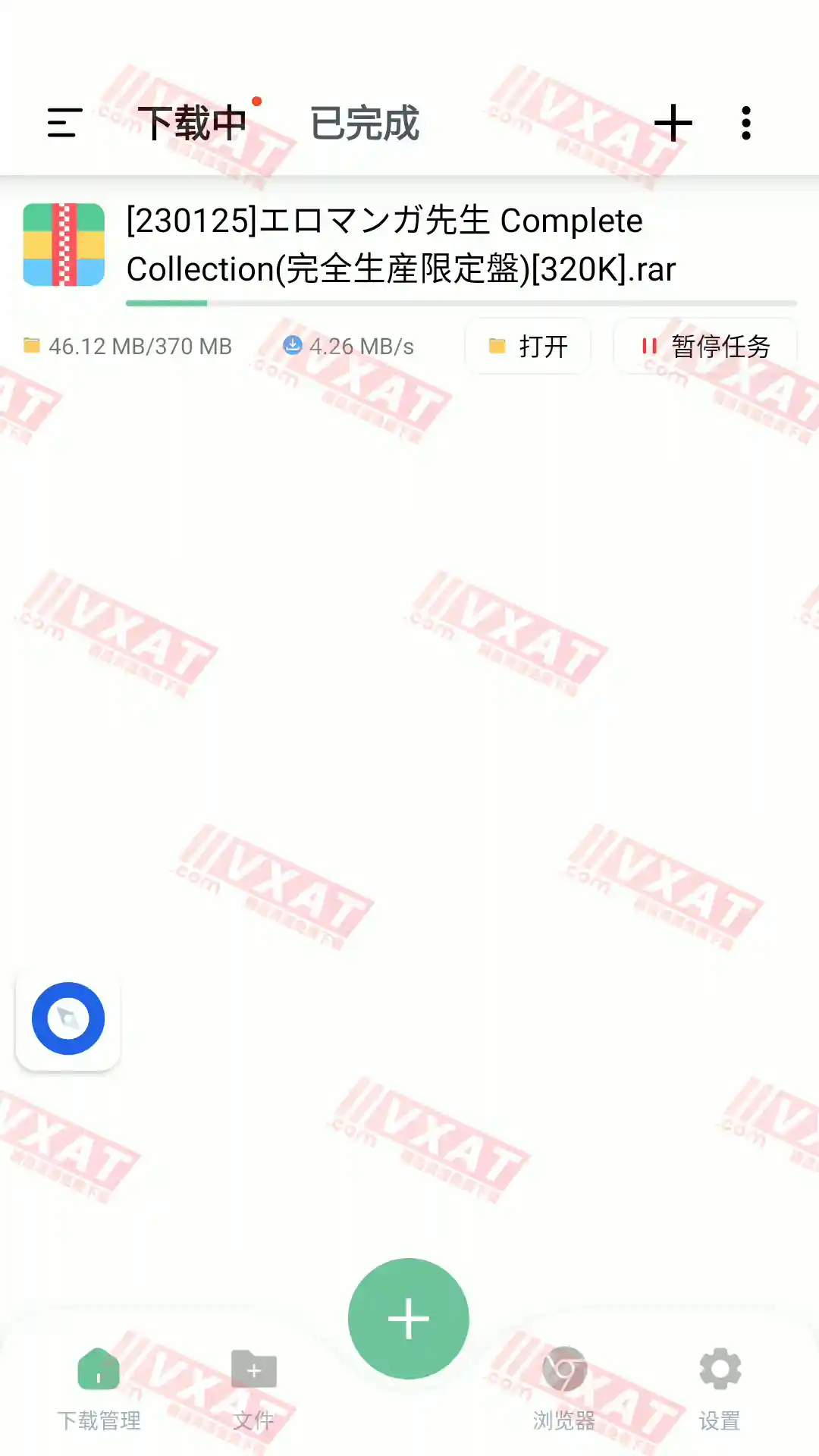 悟空下载 v1.0.1 安卓版