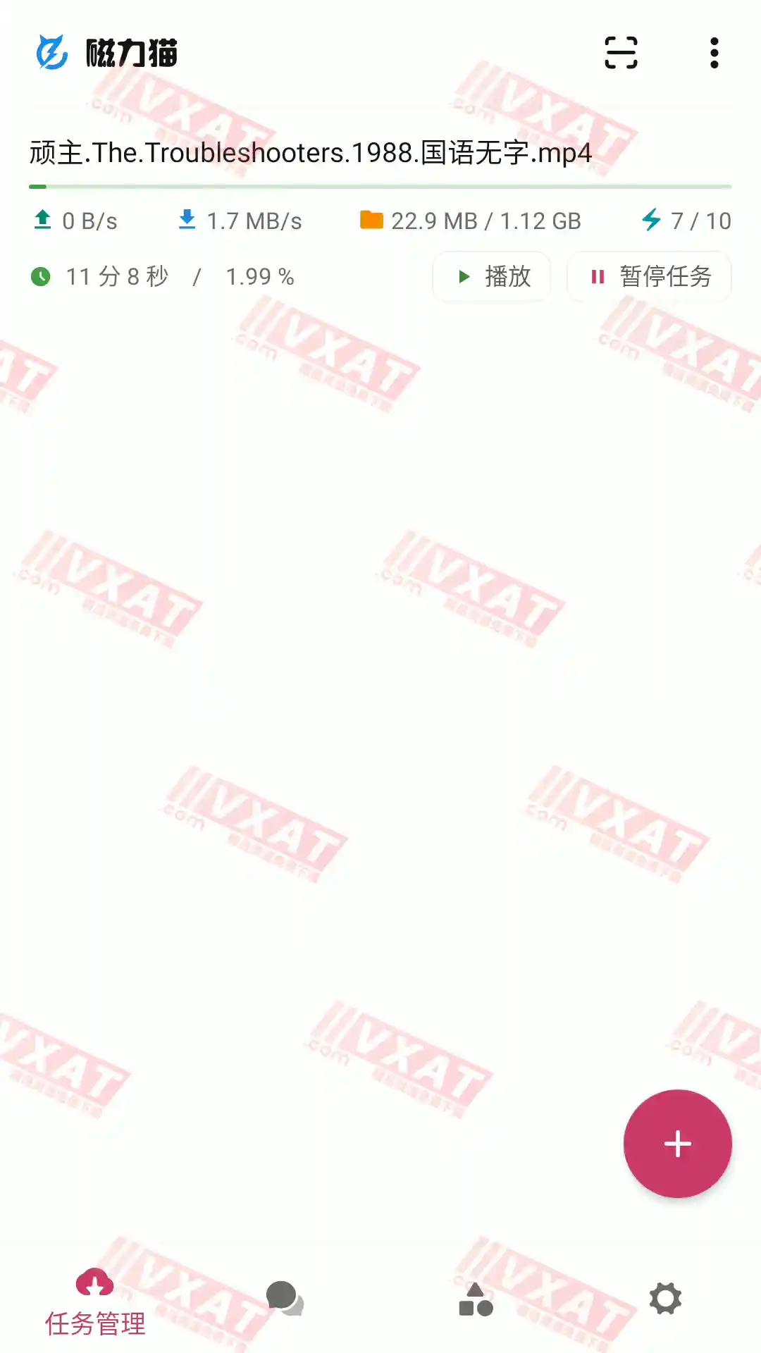 磁力猫 v1.0.9.1230 去广告版