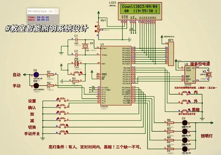 2026嵌入式之51单片机教程完整版