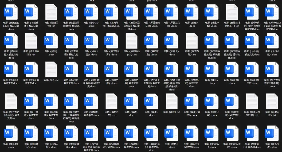影视解说文案库：3万份精选素材，自媒体博主创作必备利器