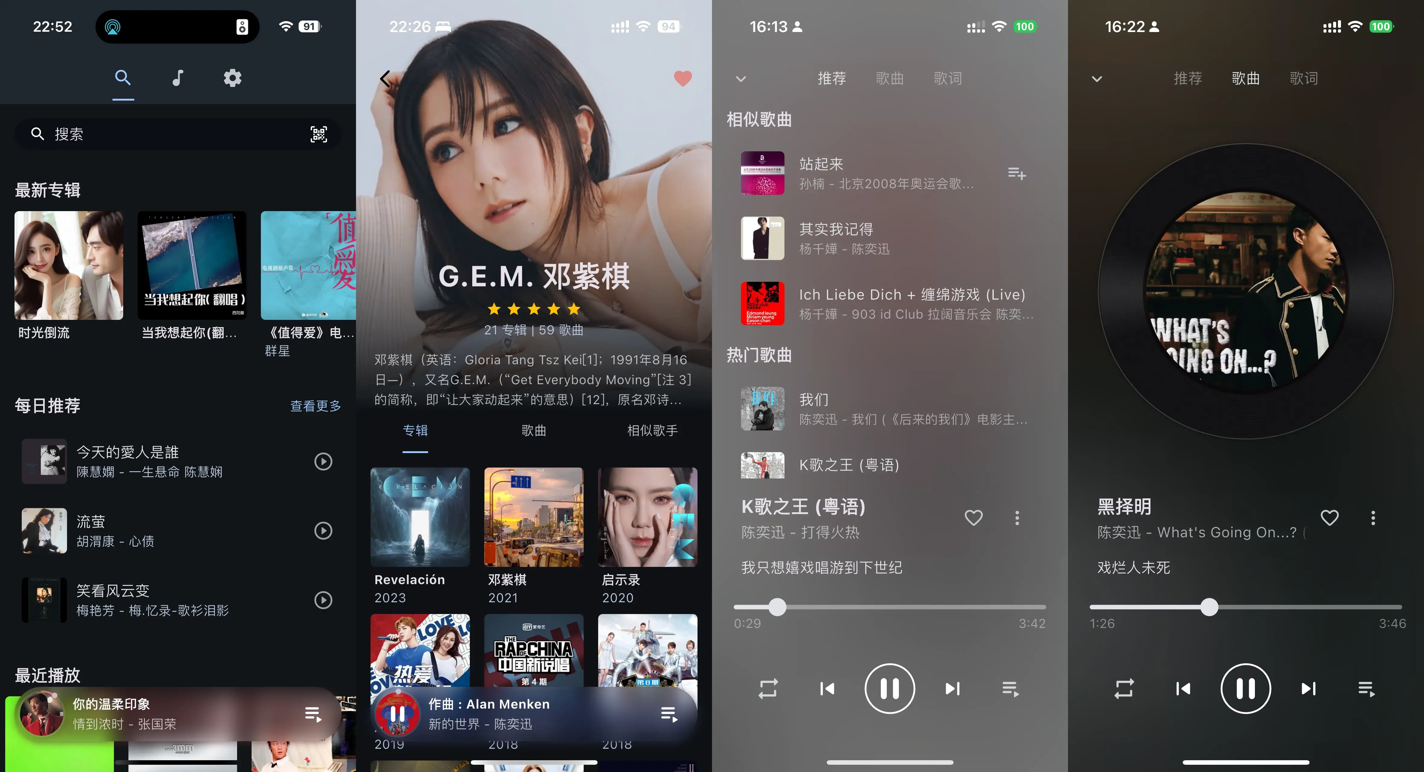 告别会员费与版权限制！QM-Music：打造你的轻量级私有音乐云服务器