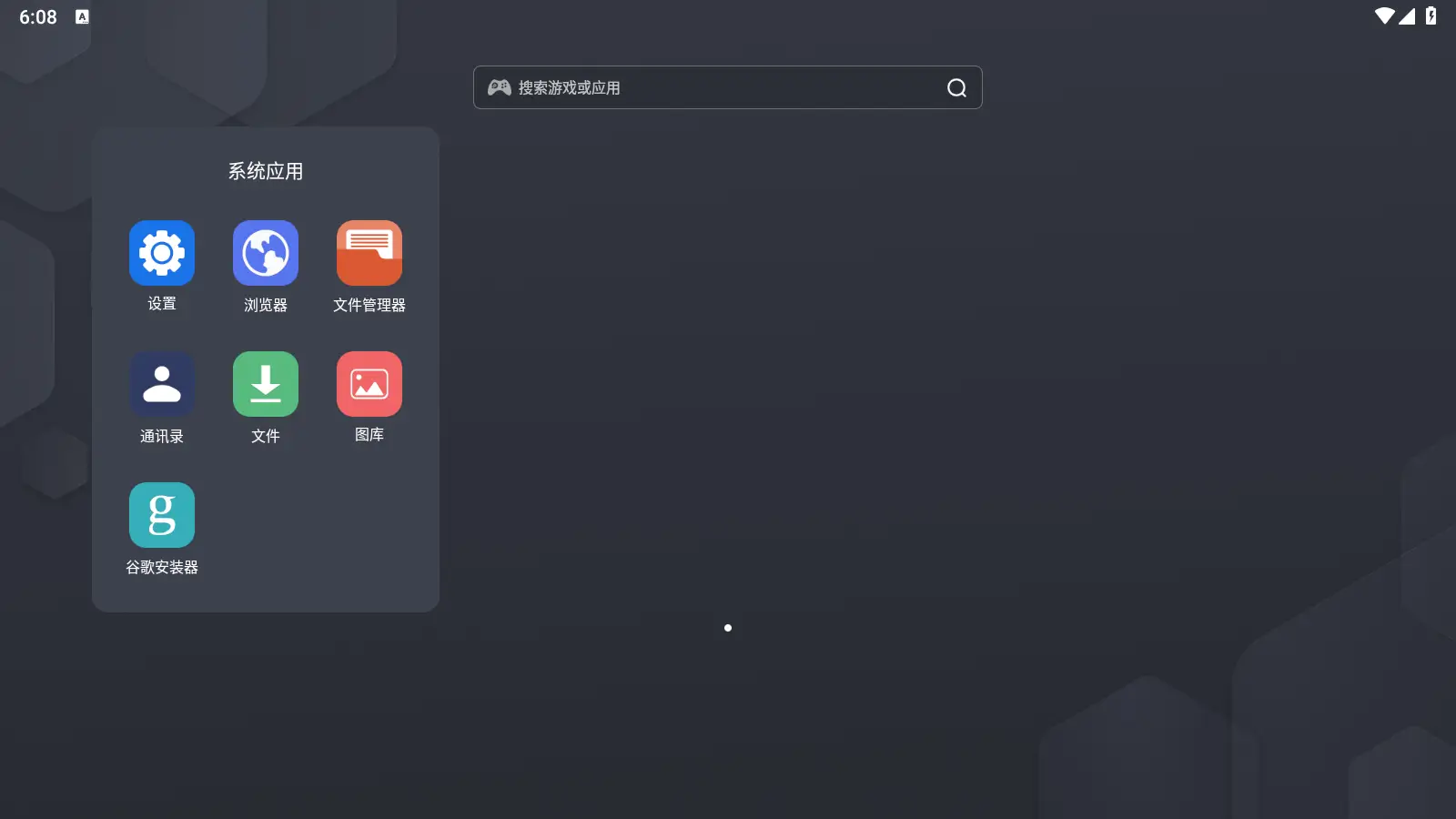 雷电模拟器 v9.5.11.1 去广告绿色版：告别广告干扰，解锁无限多开与 Root 权限