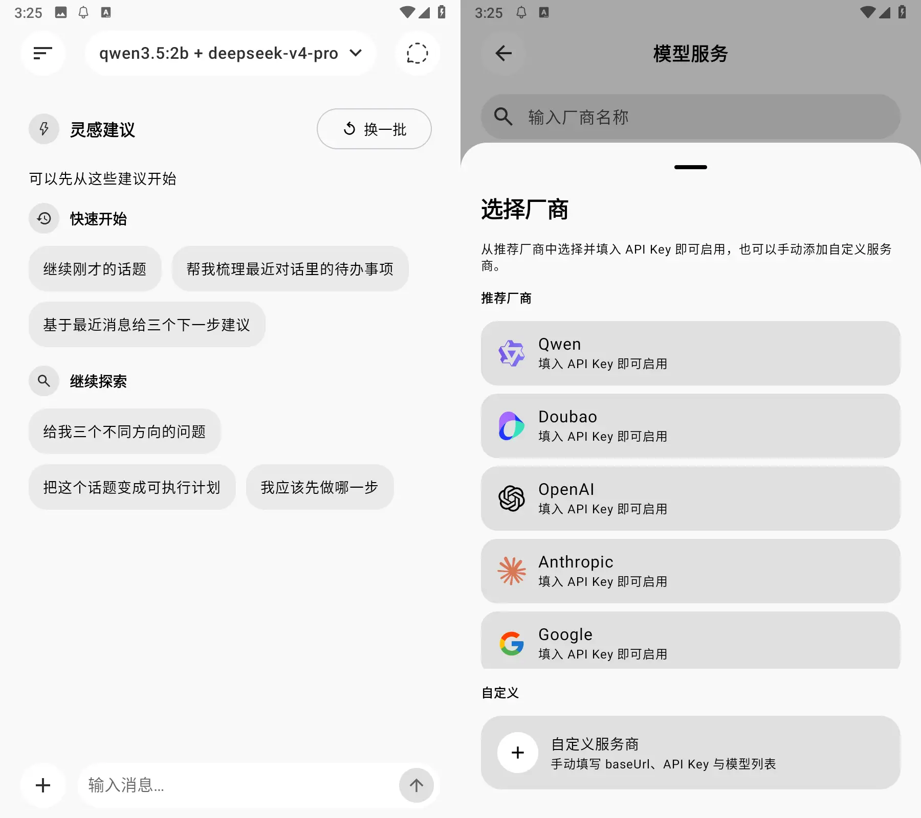 BotHub：聚合全球顶级 AI 模型，打造纯净高效的一站式 AI 助手中心