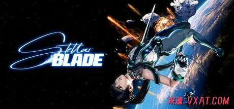 《剑星 (Stellar Blade)》绿色免安装版：硬核动作的新标杆