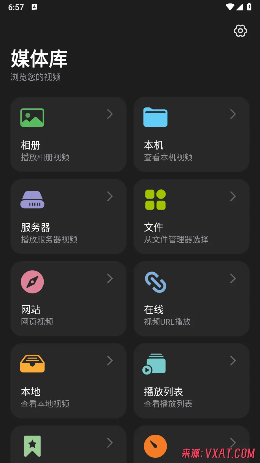 rPlayer rPlayer