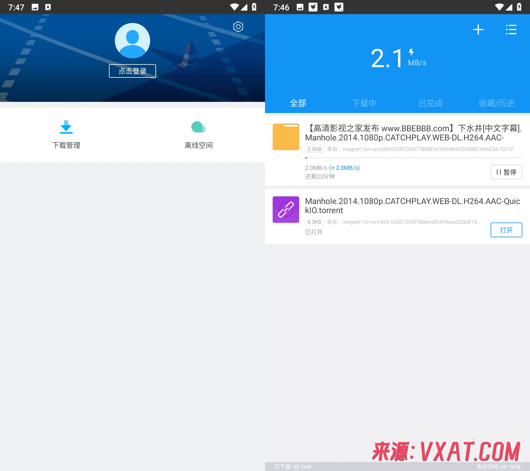 迅雷 迅雷