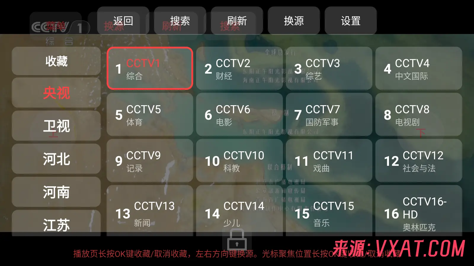 冬雨TV（DongYuTVWeb）官方最新版：2026最稳的适老化电视直播神器，给长辈最简单的陪伴