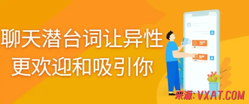 读懂潜台词 读懂潜台词
