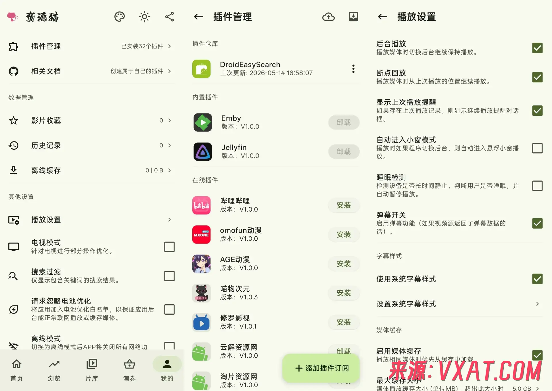资源猫 资源猫