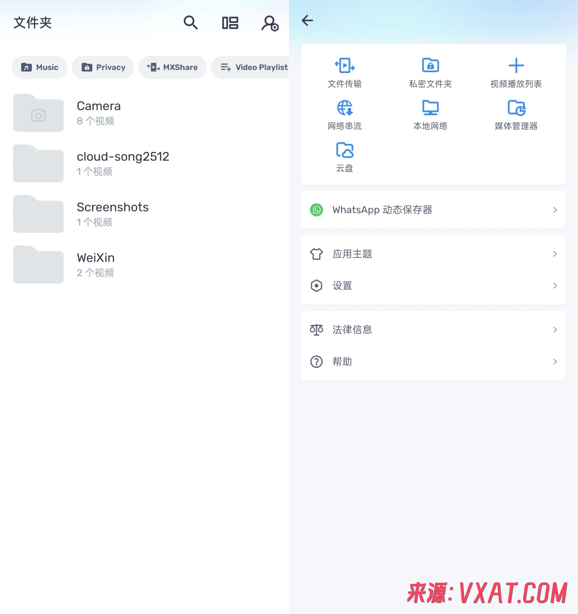 MX Player Pro v2.13.4 下载：安卓最强本地视频播放器，无广告+全格式支持