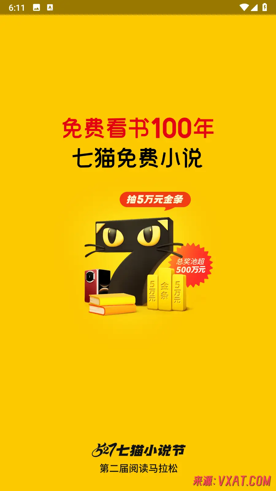 七猫免费小说 v7.95.20 去广告纯净版APP下载：海量网文尽情畅读，真正免费的追书神器
