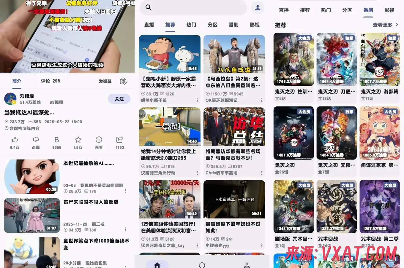 PiliNara移动版 PiliNara移动版