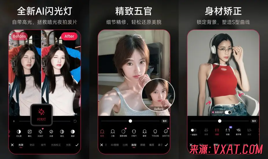 美图秀秀 v11.17.1 去广告登录解锁粉钻会员版：告别废片！全能影像搭档