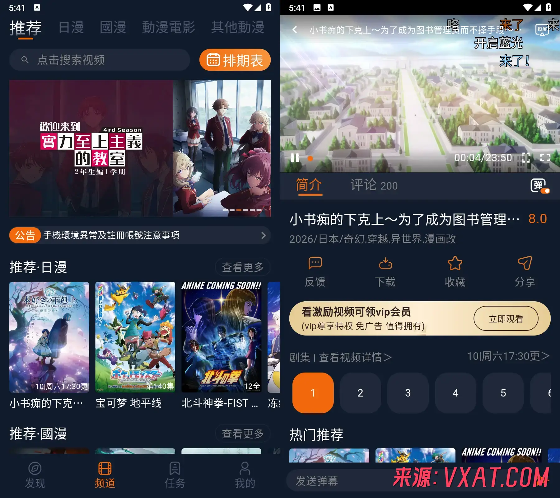 囧次元 囧次元