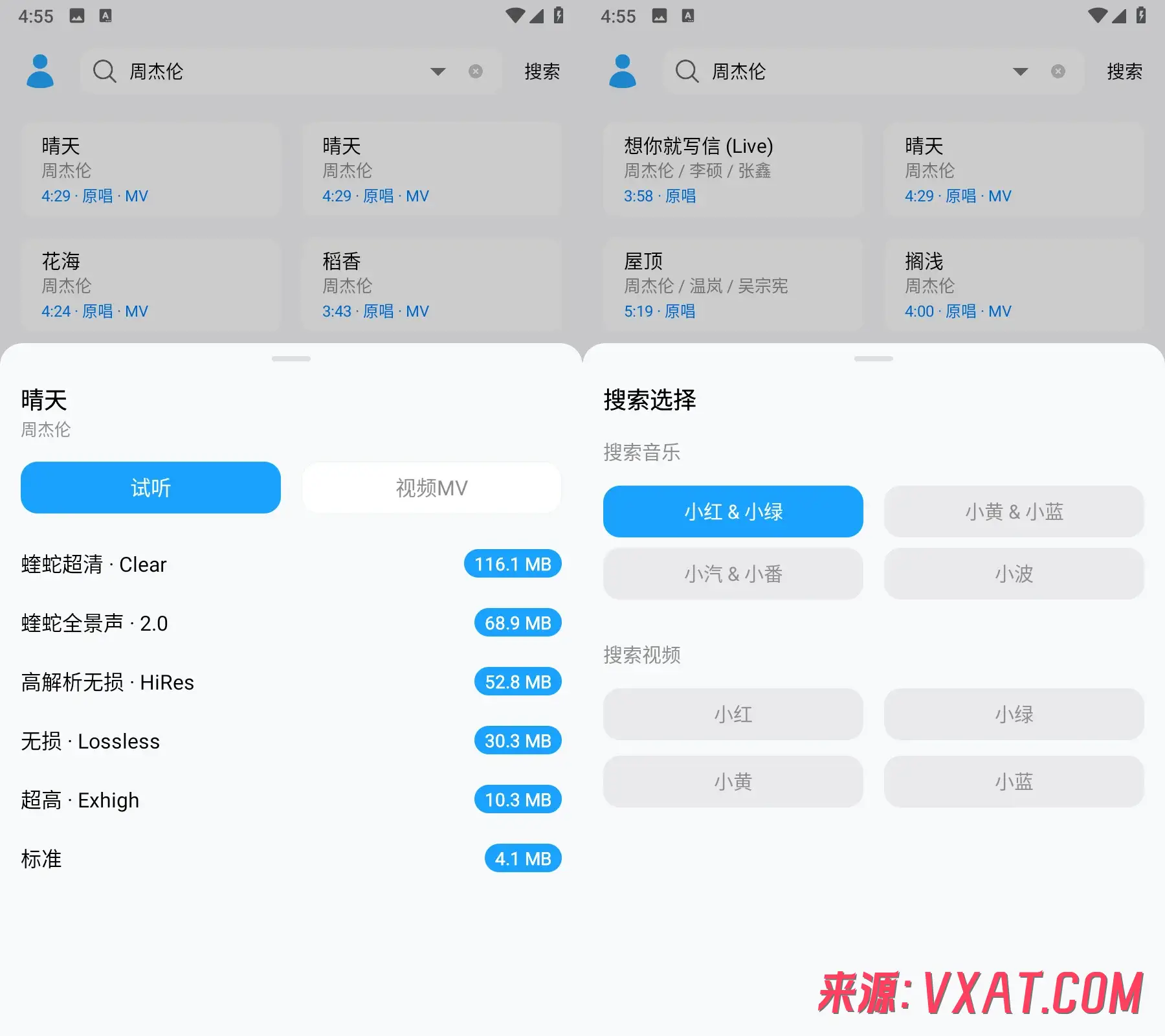 苏澜音乐 苏澜音乐