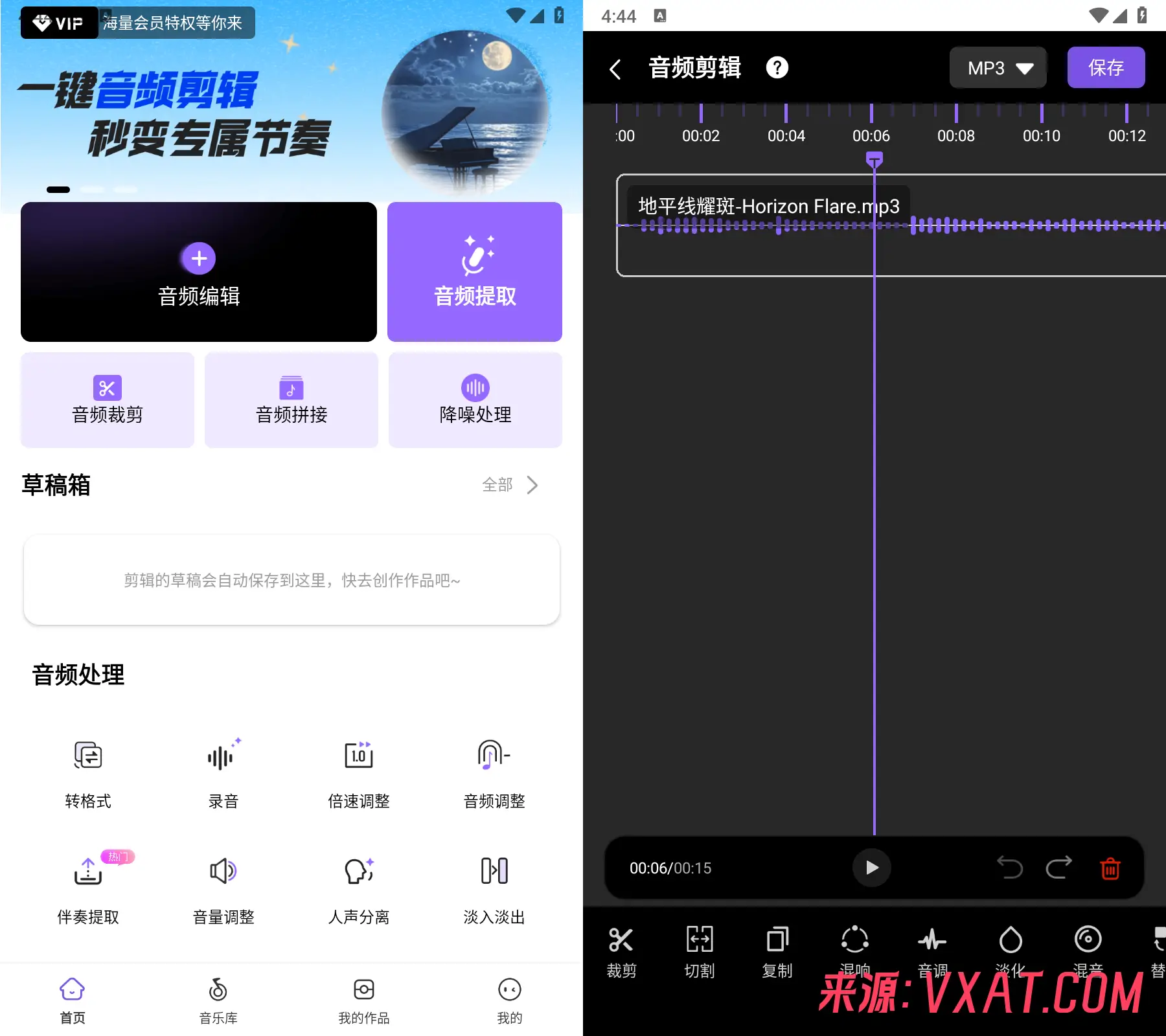音乐快剪 v1.3.3 解锁会员版app：你的口袋音频工作室