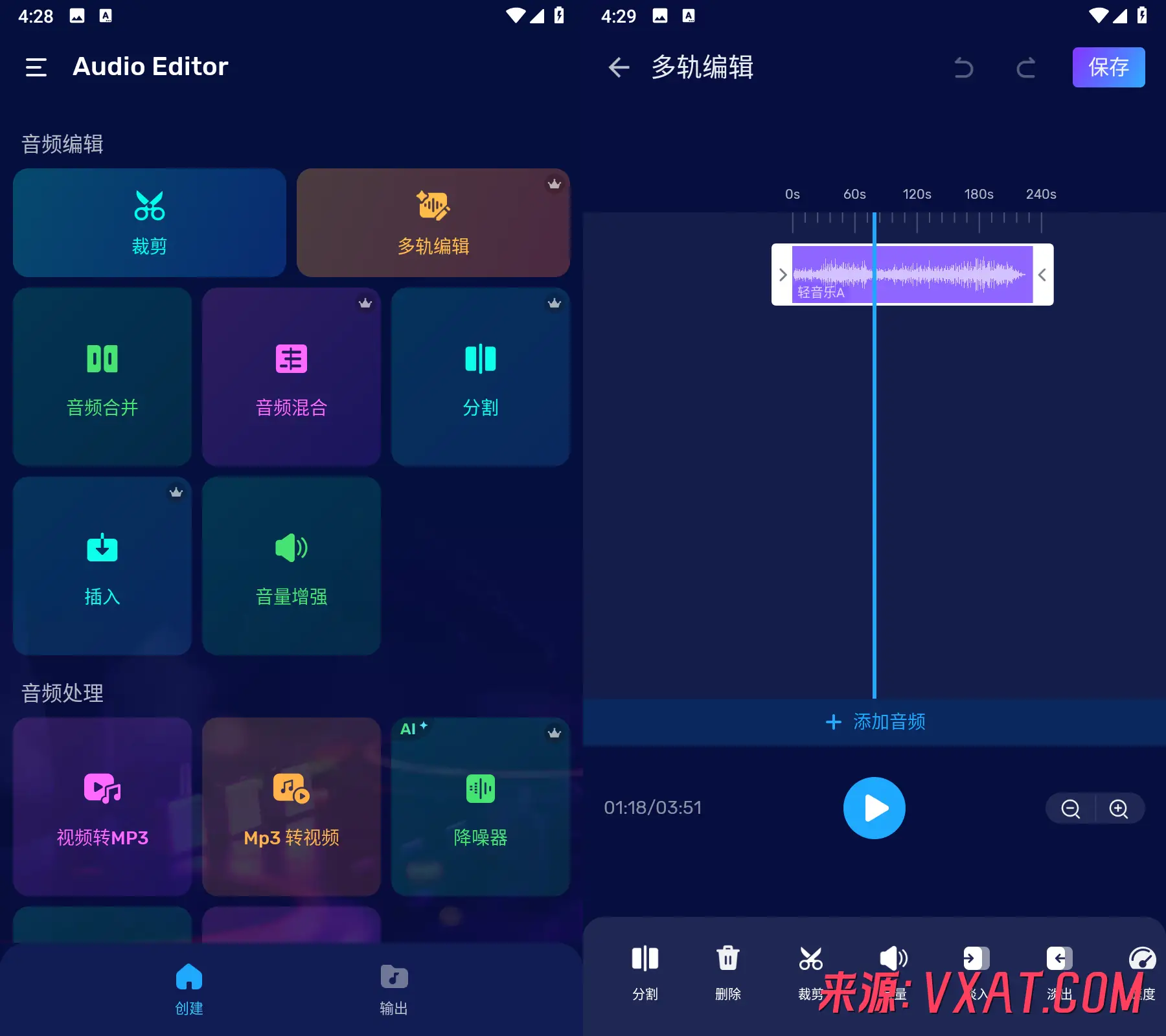 Audio Editor v2.01.59.0623 解锁高级版：专业级音频编辑利器