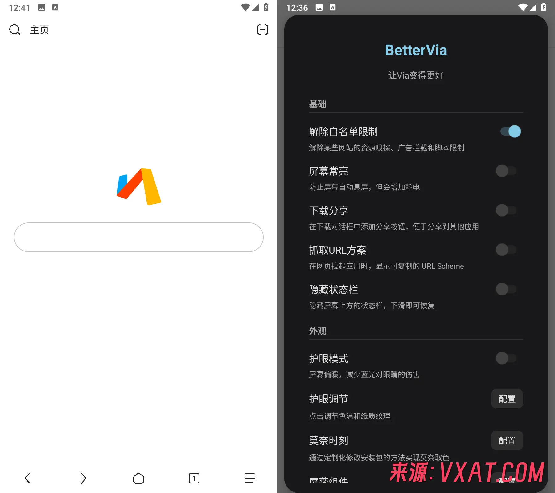 Via v7.2.0.beta 内置 BetterVia 模块版：重塑移动端浏览体验的终极利器